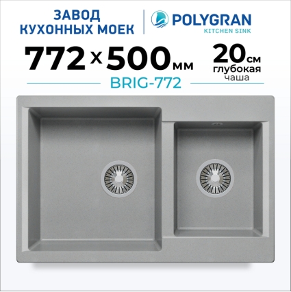Мойка кухонная POLYGRAN BRIG 772 (серый №14)